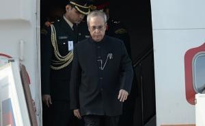 印度总统时隔6年访华，希望用双方皆可接受方式处理边界问题