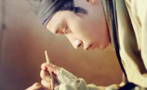 海上志怪｜狐貍精喜歡采補(bǔ)什么樣的男人？