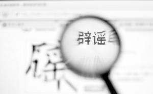 馬伊琍轉(zhuǎn)發(fā)微博“上海有人當(dāng)街搶小孩”，警方查監(jiān)控后辟謠了