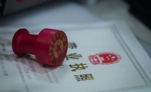 便宜房子的诱惑：福建农民进城买房被骗6000多万元