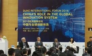 中國的創新環境怎么樣？哪些行業是重點？