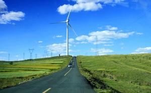 檢察日報刊文評天路收費夭折：不能在“不明不白”中落幕