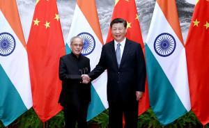 习近平同印度总统慕克吉会谈：中印应共同成为世界和平维护者