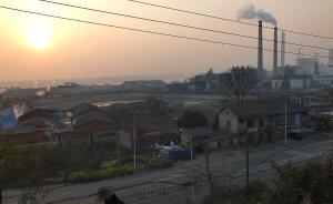環(huán)保部：企業(yè)排污費省級需統(tǒng)一算法，違規(guī)減免費用將依法追究