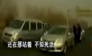 實(shí)拍高速追尾后交警怒吼救人：就差兩秒，要不叫你們都死了！
