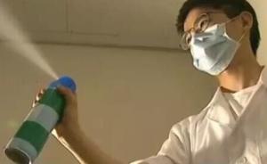 加濕器致死風波未平，韓國再曝噴霧產(chǎn)品使用后一級致癌物驟增