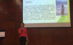 今年“最佳环境报道奖”揭晓，澎湃新闻石毅获年度最佳记者