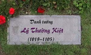 奥巴马越南演讲中提到的李常杰乃何许人也