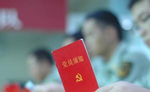 十單位將被專項(xiàng)巡視：涉體育總局三峽辦等，重點(diǎn)緊盯關(guān)鍵崗位