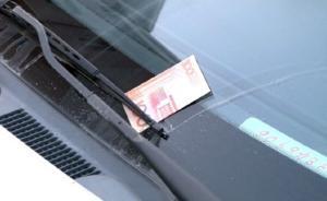 車上被插廣告小卡片危害有多大？有車主車窗被卡雨刮器松動