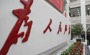 法制日報刊文評讓老人證明自己活著：行政管理粗放到何等地步