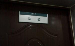 整改超标办公房加张桌子了事，新华社：念歪经行为要较真查