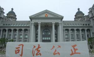 法學(xué)家建言防冤假錯(cuò)案：使偵查成為被監(jiān)督和可救濟(jì)的法律程序