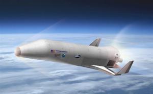 美軍方急切推進(jìn)試驗(yàn)性太空飛機(jī)項(xiàng)目，美媒評“缺乏耐心”