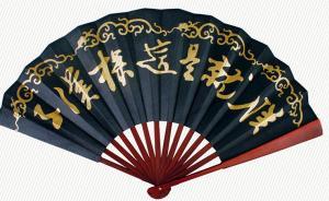 黨報刊文：贊故宮文創(chuàng)走紅，批綜藝節(jié)目引國外模式千篇一律