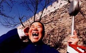 北京語委：北京方言正日漸式微，將借鑒上海方法保護(hù)傳承