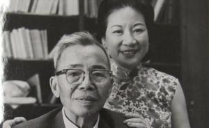 陳紅民：費(fèi)正清如何為哈佛爭取“蔣廷黻資料”
