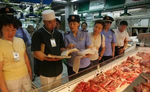 國家民委：個別地區(qū)出現(xiàn)“清真食品不清”、濫用清真品牌現(xiàn)象