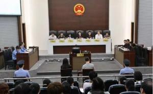 “德州撲克涉賭案”南京開庭，案件是否定性為賭博成辯論焦點(diǎn)