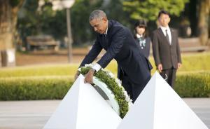 扶桑走馬｜奧巴馬訪廣島的虛實(shí)得失：不謝罪反給日本政府底氣