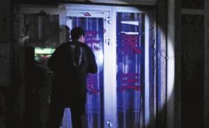 人民日?qǐng)?bào)評(píng)論：雷洋案正沿著法治程序的軌道走向真相與正義