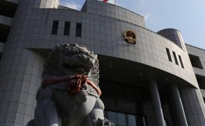 長安劍：雷洋案涉事民警被立案偵查體現(xiàn)有錯(cuò)必糾的勇氣