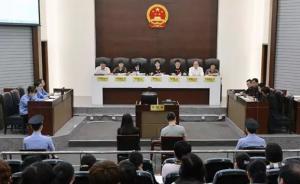 南京德州撲克大賽涉賭案開審：報(bào)名費(fèi)換籌碼等算不算賭博性質(zhì)