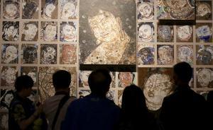 歷史的五味：關(guān)于遺失德國(guó)的新疆壁畫(huà)