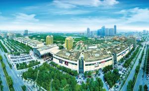 义乌经验启示①｜为什么是义乌？义乌为什么会“奇怪崛起”？