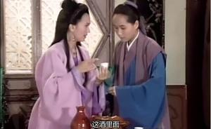 端午節(jié)喝雄黃酒，真能讓白娘子現(xiàn)蛇形？