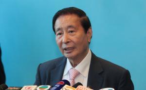 李兆基：香港房價還有10%的跌幅