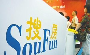 搜房一季度凈虧損約1.1億美元，二手房放貸超6億元