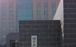 福建男子與嫌犯同名被錯(cuò)關(guān)17月獲國(guó)家賠償14萬(wàn)，檢方致歉