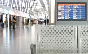 上海奉浦社區(qū)黨工委書記等公款旅游被中紀(jì)委曝光