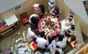 暴雨引发山洪，湖北一对新人水中办婚礼：大家翘着脚吃喜宴