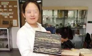 中方再次就女留學(xué)生遇害案提嚴(yán)正交涉，要求德方加快調(diào)查進(jìn)程