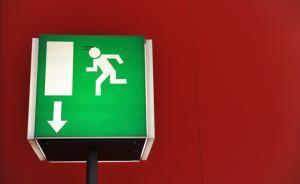 涨知识|中纪委权威解答:开除公职和行政开除有什么区别？