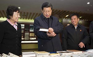 習(xí)近平談讀書(shū)：領(lǐng)導(dǎo)干部普遍應(yīng)當(dāng)讀三個(gè)方面的書(shū)