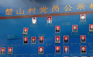 江西上栗縣村民自薦擔(dān)任村支書，卻被告知是“假黨員”