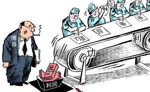 國內(nèi)思想周報(bào)｜研究生之死：對(duì)“老師”變成“老板”的追問
