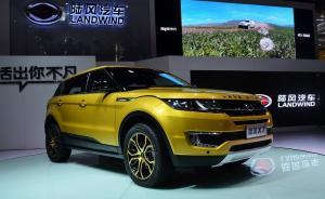 捷豹路虎起訴江鈴汽車：涉嫌抄襲路虎攬勝極光車型設(shè)計