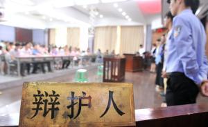 湖南警方刑拘兩名當(dāng)庭毆打律師疑犯，為“刑九”后全國首例
