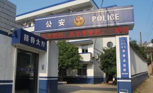 褲子里藏著盛他人小便的果凍袋：浙江吸毒男子逃避尿檢被識(shí)破