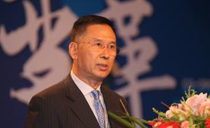 国开行原监事长姚中民接受调查，去年曾被披露违反八项规定