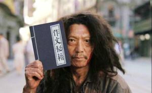 高考前談談作文技巧：哪種文風能得高分？ 