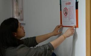 上海最后一次“3+1”高考明天開考，組織作弊最高判刑7年