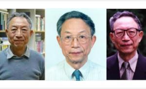 當(dāng)代新儒家第三代代表人物劉述先逝世