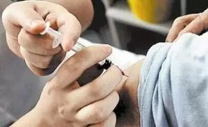 山西檢方立案偵查非法疫苗案嫌疑人，3人均是機關工作人員