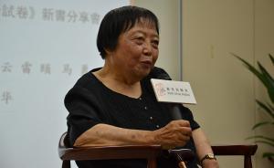樂黛云憶高考：因沈從文欣賞，報英文系反被中文系錄取