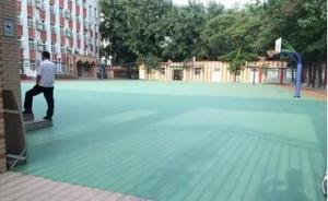 全國多校被曝“毒跑道”，專家稱所謂“達(dá)標(biāo)”或并非國家標(biāo)準(zhǔn)